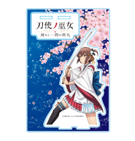 〔受注販売〕刀使ノ巫女 刻みし一閃の燈火 【描きおろし】アクリルスタンド(可奈美)