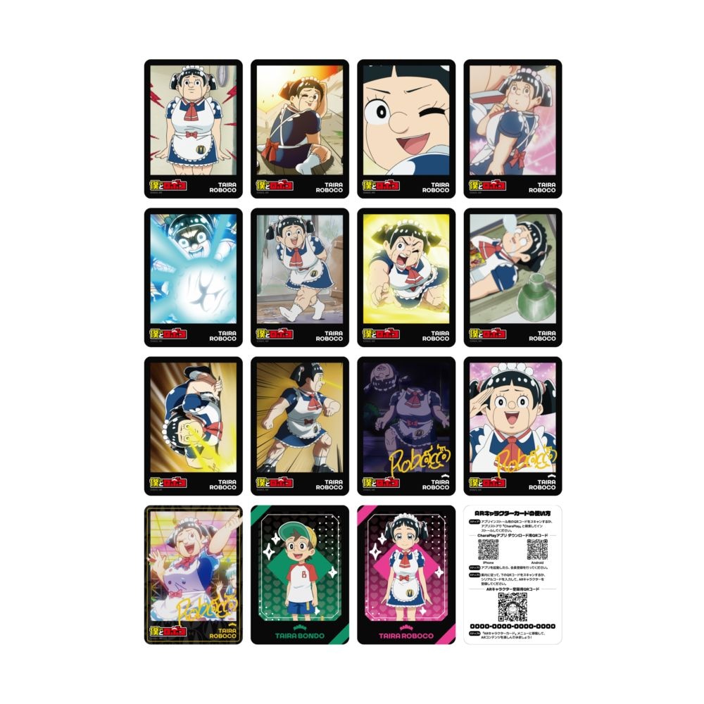 TVA僕とロボコ ARキャラクターカードコレクション全13種（パック）｜あ