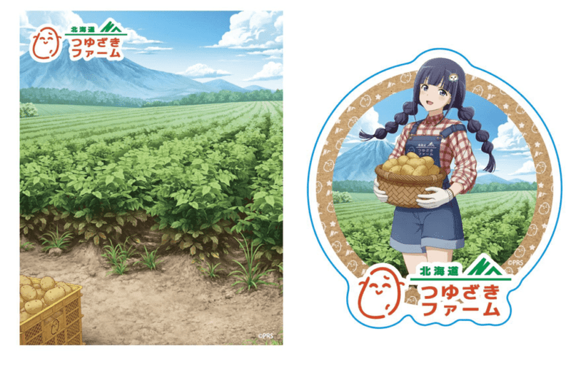 �������η� ����塼�������饤�� ���ƥå���/�Ĥ椶���ե�����ver��Ϫ��ޤҤ�