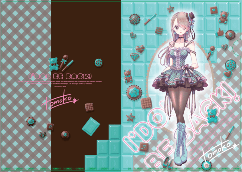 �����ɥ�ӡ��Хå��� ���ꥢ�ե�����/���祳�ߥ��ver ��ëī��