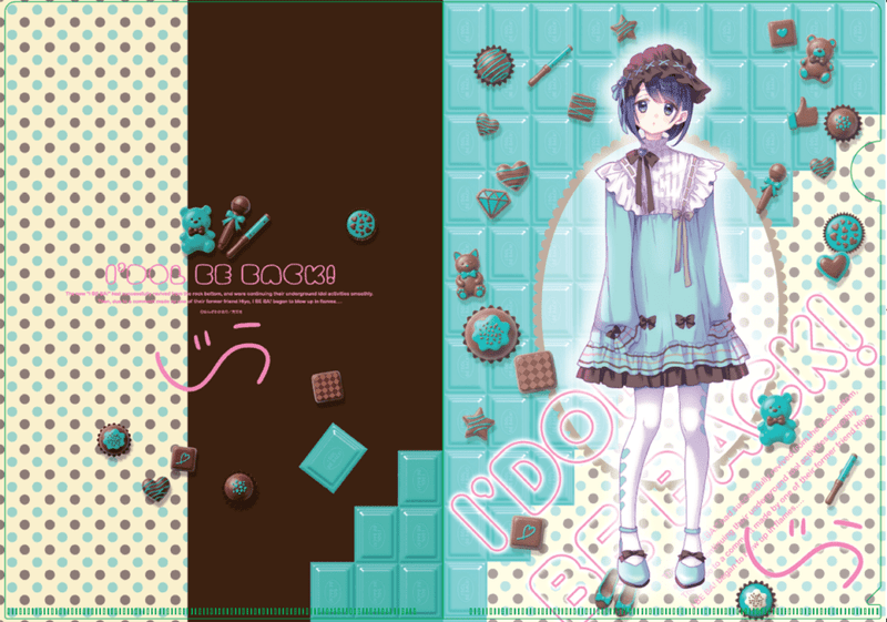 �����ɥ�ӡ��Хå������ꥢ�ե�����/���祳�ߥ��ver ��������