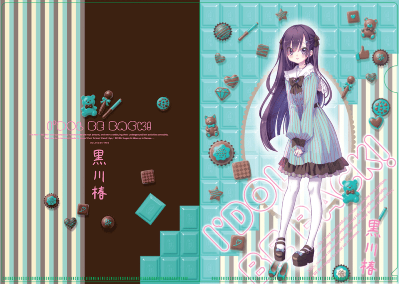 �����ɥ�ӡ��Хå��� ���ꥢ�ե�����/���祳�ߥ��ver ������