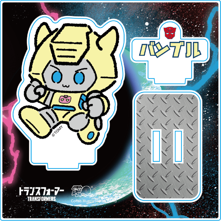TRANSFORMERS����Q ������륹����� �Х�֥�ӡ��ʥߥ˥�����