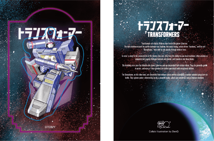 TRANSFORMERS����Q ������륭���ۥ���� ������ɥ�������