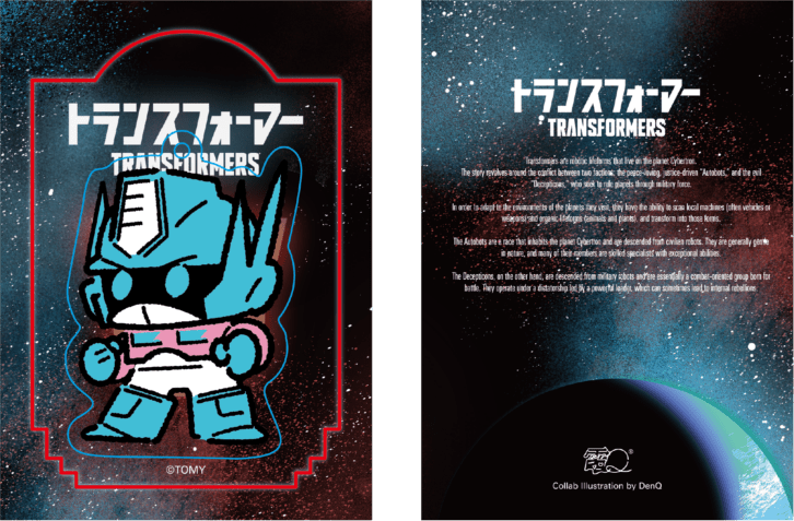 TRANSFORMERS����Q ������륭���ۥ���� ���ץƥ��ޥ��ץ饤��ʥߥ˥�����