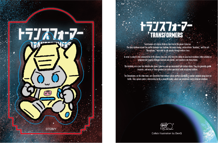 TRANSFORMERS����Q ������륭���ۥ���� �Х�֥�ӡ��ʥߥ˥�����