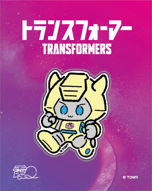 TRANSFORMERS����Q �ԥ�Хå� �Х�֥�ӡ��ʥߥ˥�����