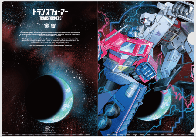 TRANSFORMERS����Q ���ꥢ�ե�����