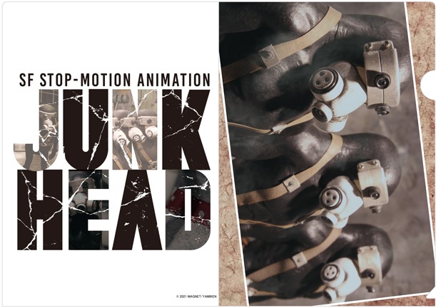 JUNK HEAD ���ꥢ�ե�����3�祻�å�
