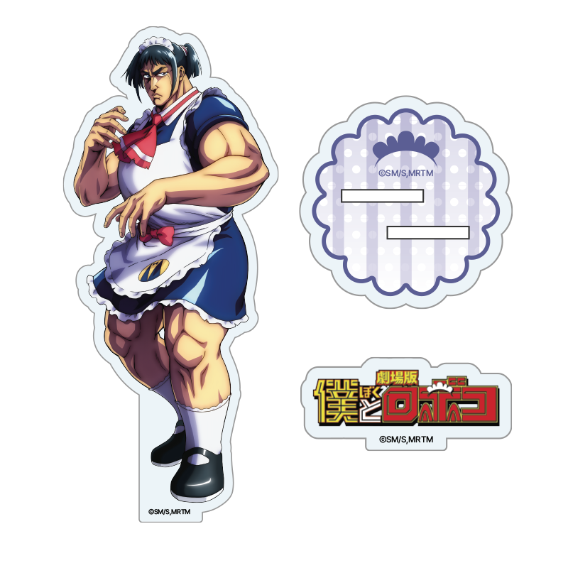 劇場版 僕とロボコ アクリルスタンドプレート ロボコ（本格SF