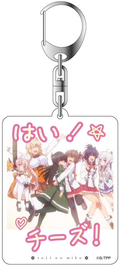 刀使ノ巫女 チェキ風アクリルキーホルダー14種(セット)｜あにふぇば！