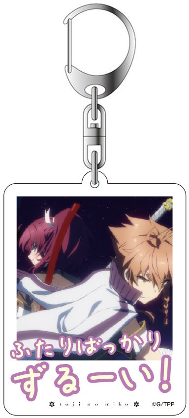 零　濡鴉ノ巫女　アクリルキーホルダー Amazon.co.jp: リンカイ 弥彦巫女 アクリルキーホルダー E