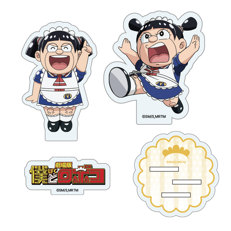 劇場版 僕とロボコ アクリルスタンドプレート ロボコ（昭和ギャグ漫画