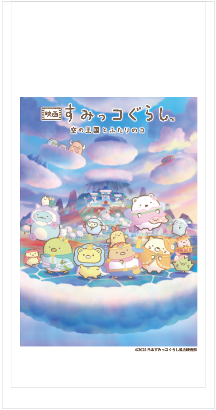 �ǲ褹�ߤå����餷 ���β���Ȥդ���Υ��������������ơ�300���5��