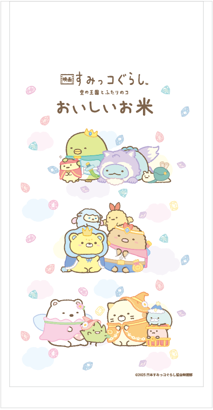 �ǲ褹�ߤå����餷 ���β���Ȥդ���Υ��������������ơ�300���5��