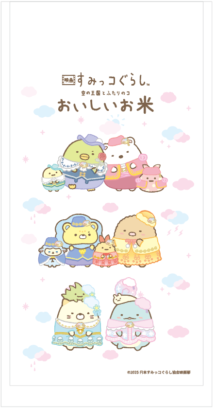 �ǲ褹�ߤå����餷 ���β���Ȥդ���Υ��������������ơ�300���5��