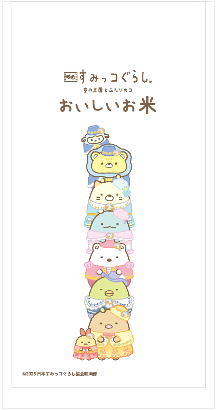 �ǲ褹�ߤå����餷 ���β���Ȥդ���Υ��������������ơ�300���5��