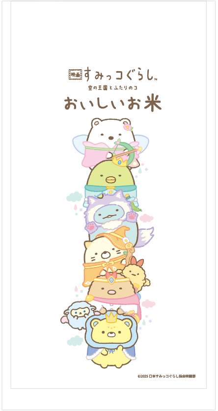 �ǲ褹�ߤå����餷 ���β���Ȥդ���Υ��������������ơ�300���5��