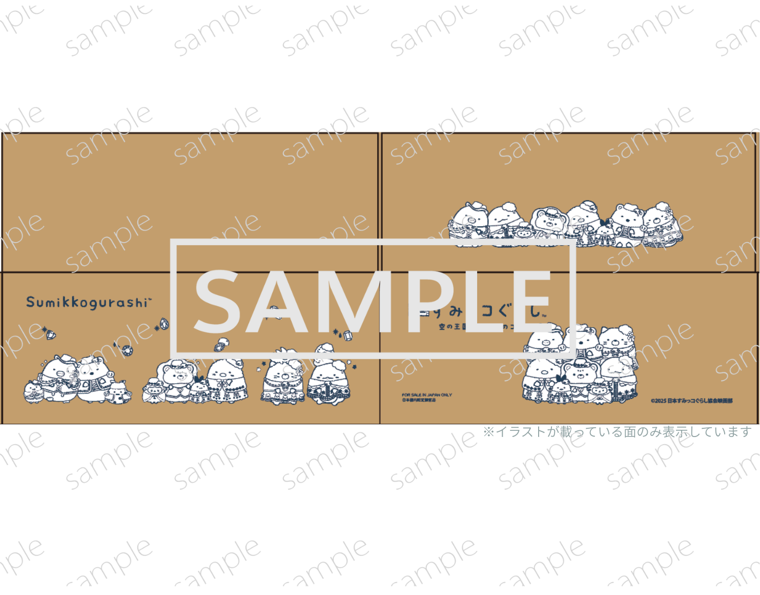 �ǲ褹�ߤå����餷 ���β���Ȥդ���Υ��������������ơ�300���5��