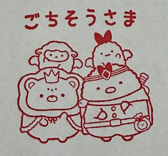 �ǲ� ���ߤå����餷 ���β���Ȥդ���Υ����ߤ䤵�����å�