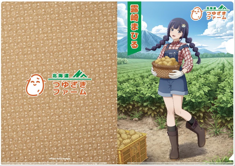 �������η� ����塼�������饤�� �Ĥ椶���ե����ࡡ�ޤҤ뤤��