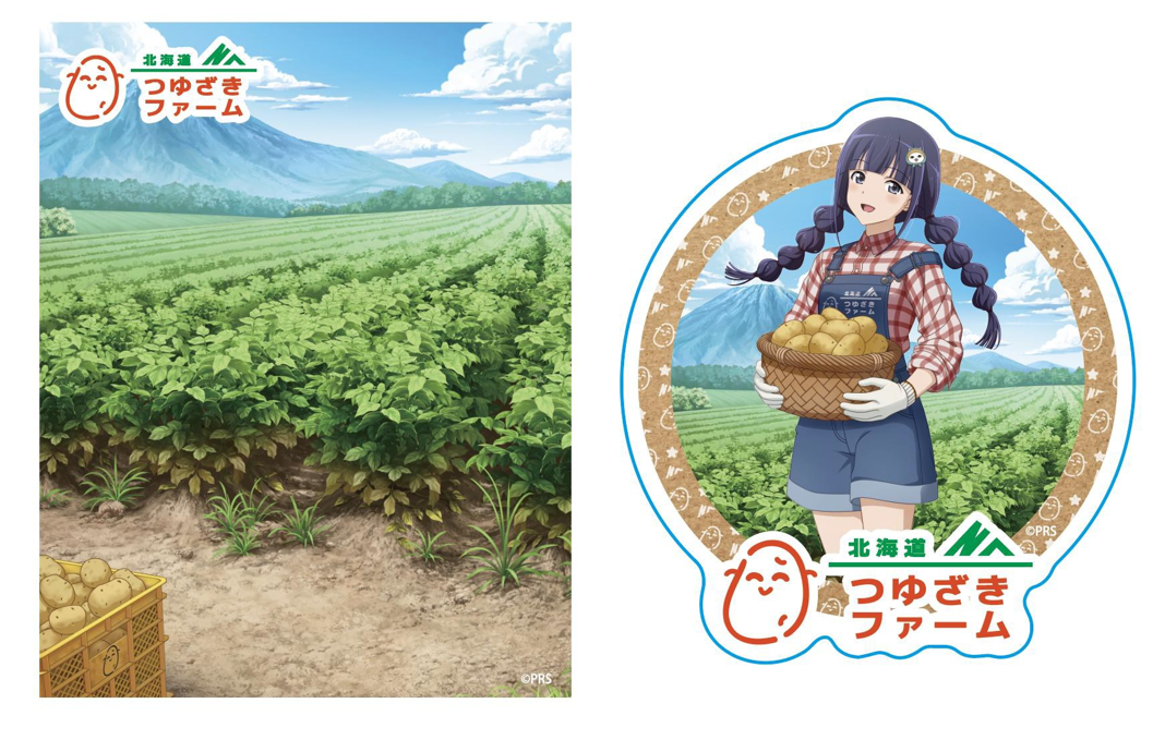 少女☆歌劇 レヴュースタァライト ステッカー/つゆざきファームver