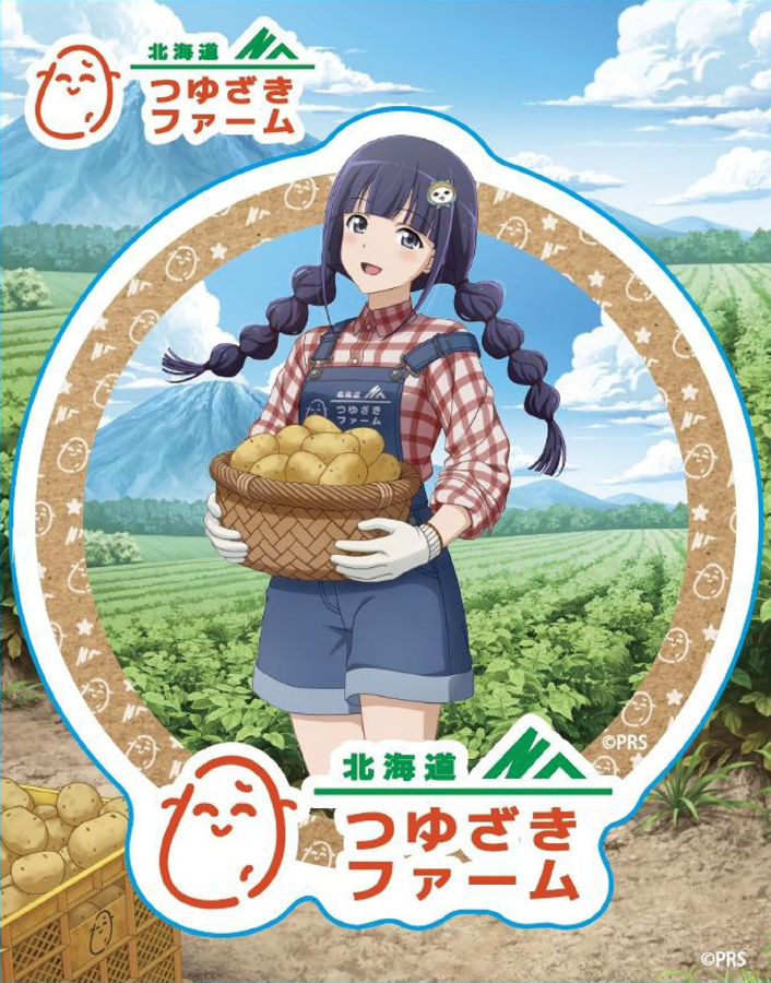 �������η� ����塼�������饤�� ���ƥå���/�Ĥ椶���ե�����ver��Ϫ��ޤҤ�