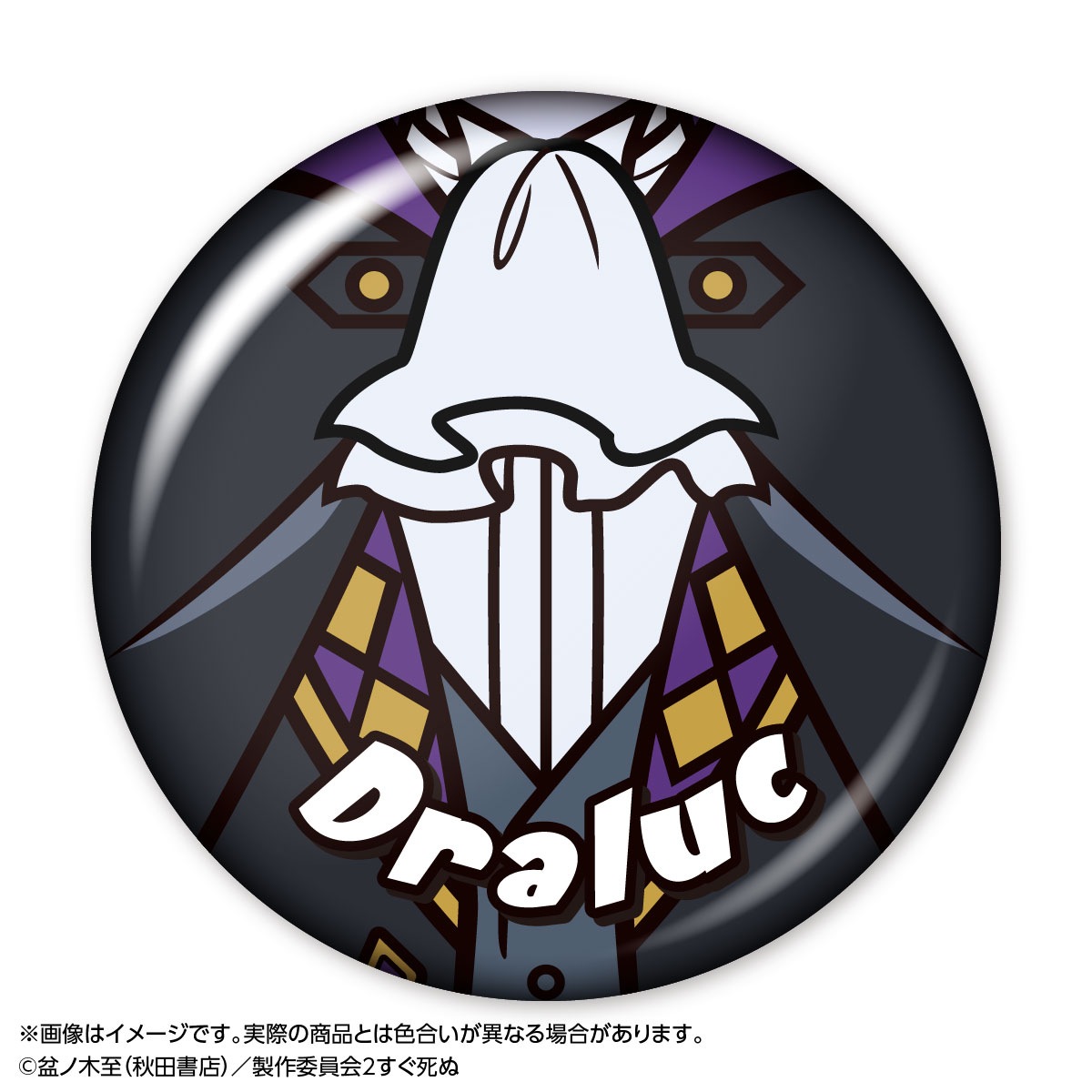 �۷쵴�������2 �Х��ȥ��å״̥Хå� 01 �ɥ�륯