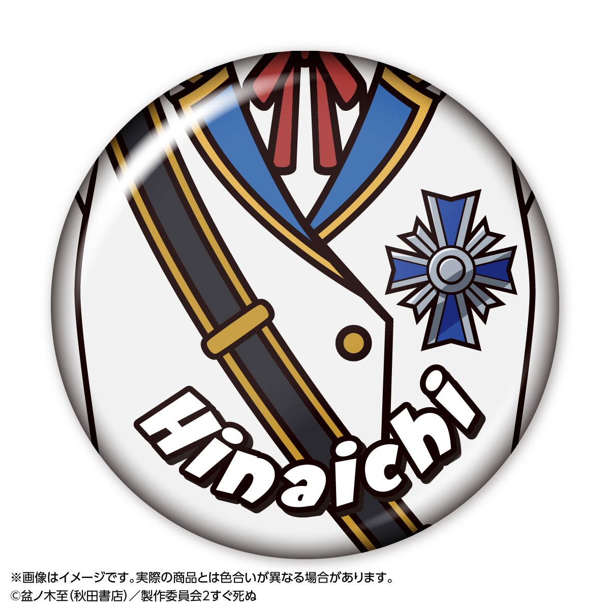 �۷쵴�������2 �Х��ȥ��å״̥Хå� 04 �ҥʥ���