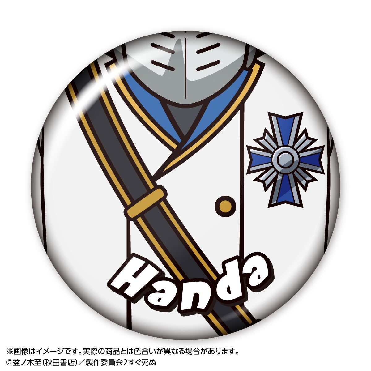 ۷쵴2 Хȥå״̥Хå 05 Ⱦ 