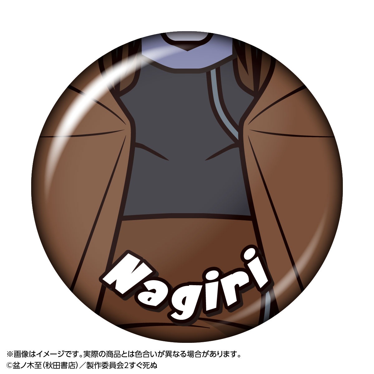 �۷쵴�������2 �Х��ȥ��å״̥Хå� 10 �ʥ���