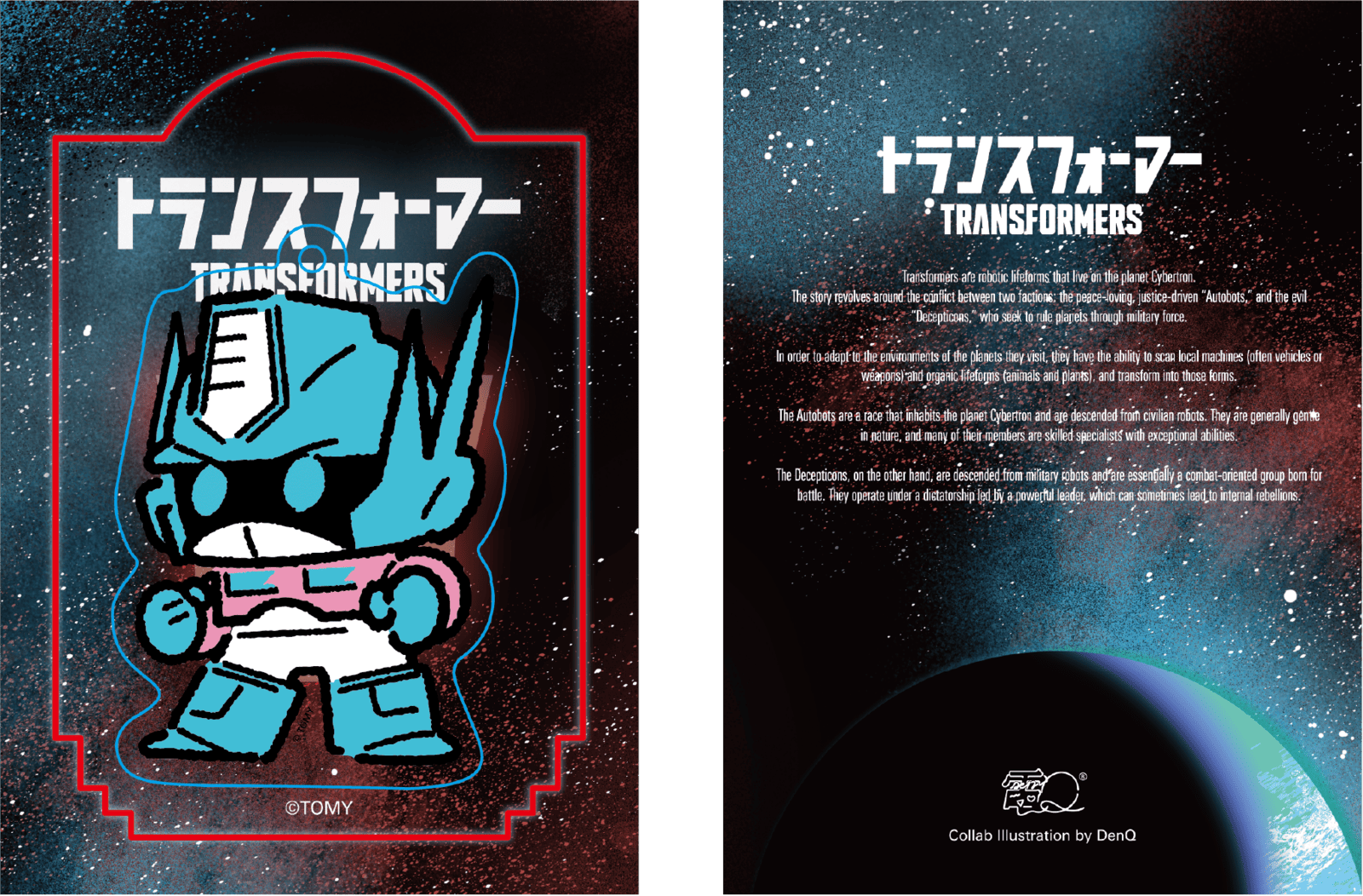 TRANSFORMERS����Q ������륭���ۥ���� ���ץƥ��ޥ��ץ饤��ʥߥ˥�����