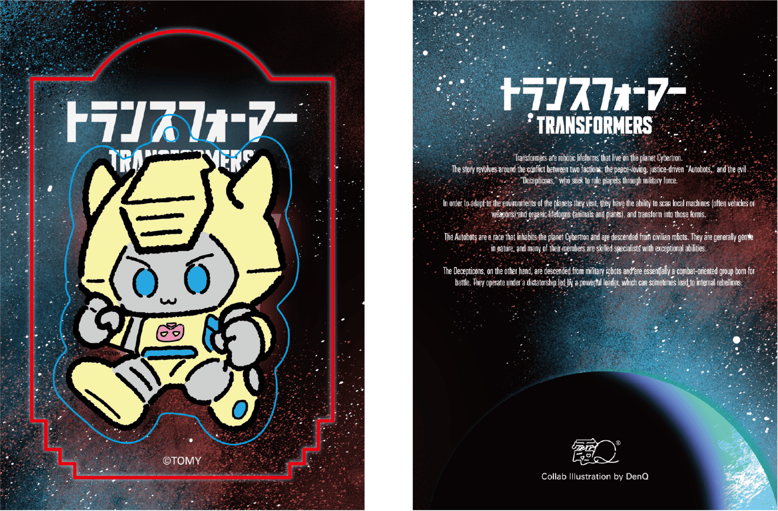 TRANSFORMERS����Q ������륭���ۥ���� �Х�֥�ӡ��ʥߥ˥�����