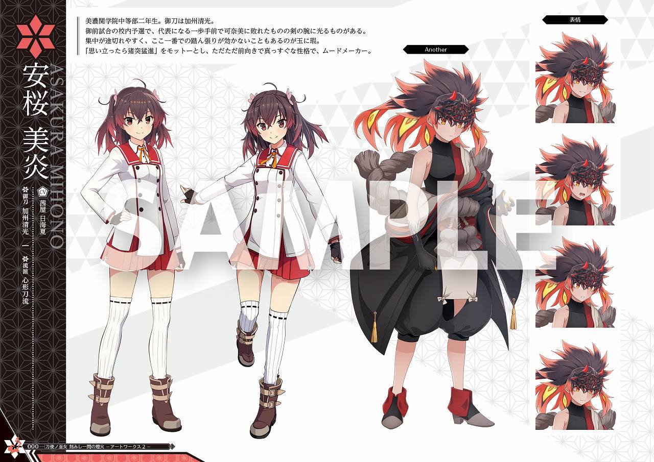 ��ȥ���� ��ߤ����������� �������ȥ����������