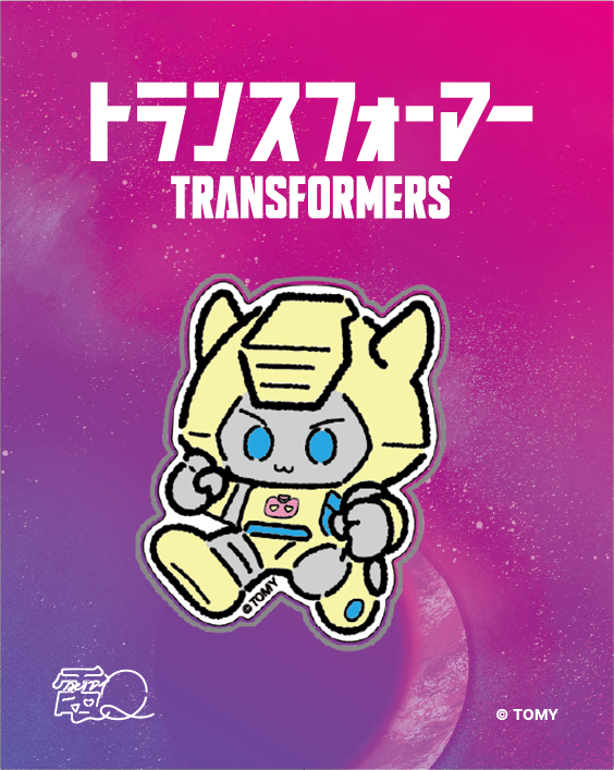 TRANSFORMERS����Q �ԥ�Хå� �Х�֥�ӡ��ʥߥ˥�����