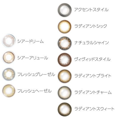 ワンデーアキュビュー ディファインモイスト(30枚入) 4箱セット(左右各