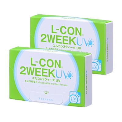 エルコン2ウィークUV2箱セット(左右各1箱)｜コンタクトレンズ通販