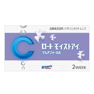 丸尾コンタクト
