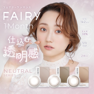 �ե����꡼���ޥ� �˥塼�ȥ�� (1����� 2����) 2Ȣ���å�