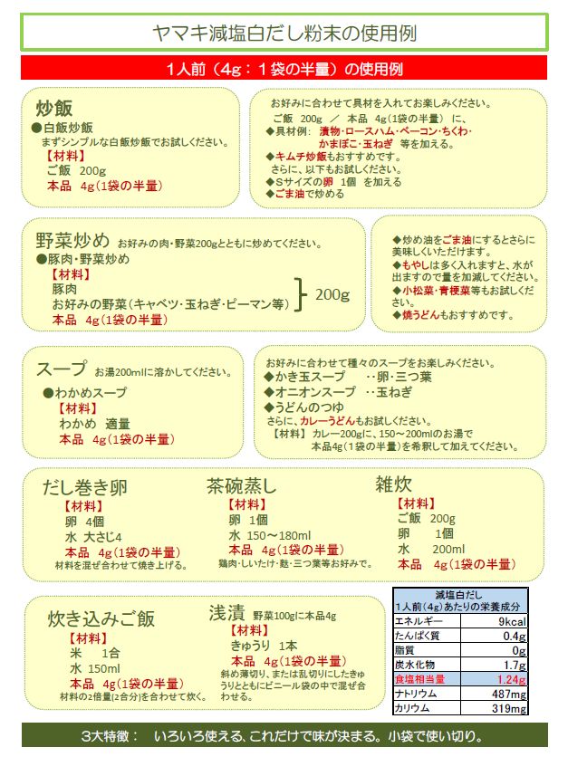 ������̵���ץ�ޥ����������ʴ�� ��8g�ޡ�6���ޡ�5��