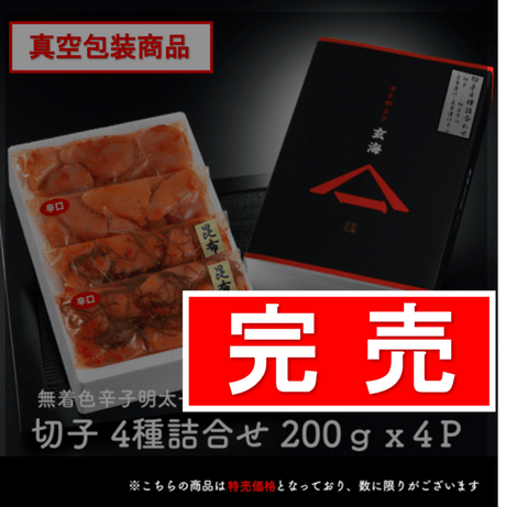 ̵�忧�ɻ������ҡ��ڻ�4��͹礻��200���4�ѥå�