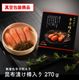 ̵�忧�ɻ������ҡ������Ҥ�î���� 270g