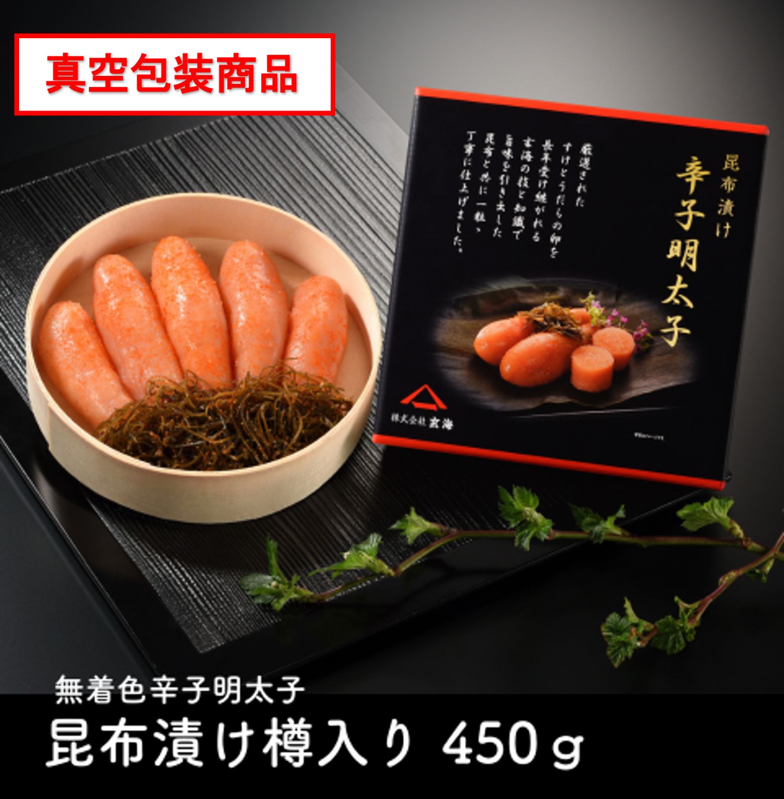 ̵�忧�ɻ������ҡ������Ҥ�î���� 450g