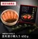 ̵�忧�ɻ������ҡ������Ҥ�î���� 450g