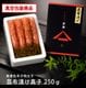 ̵�忧�ɻ������ҡ������Ҥ����� 250g