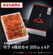 ̵�忧�ɻ������ҡ��ڻ�4��͹礻��200���4�ѥå�