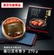 ̵�忧�ɻ������ҡ��山���۴� 270g