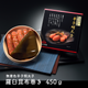 ̵忧ɻҡ山۴450g