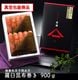 ̵�忧�ɻ������ҡ��山���۴���900g