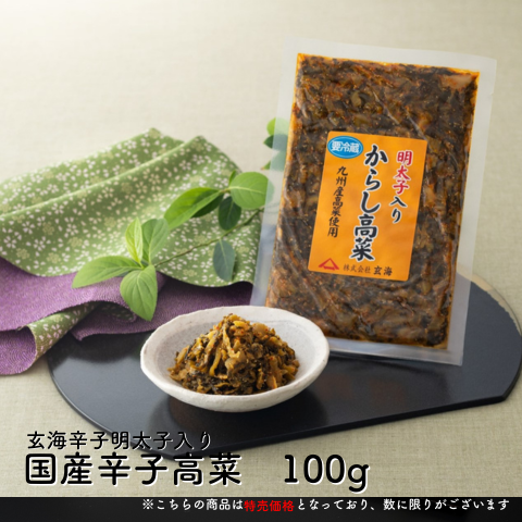 �����ɻ�����������񻺹�ڡ�100��